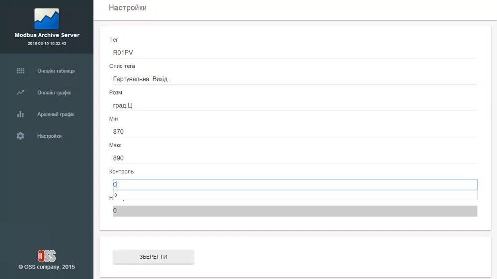 Furnace measurement settings